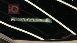 جی ئێم سی تیرەین